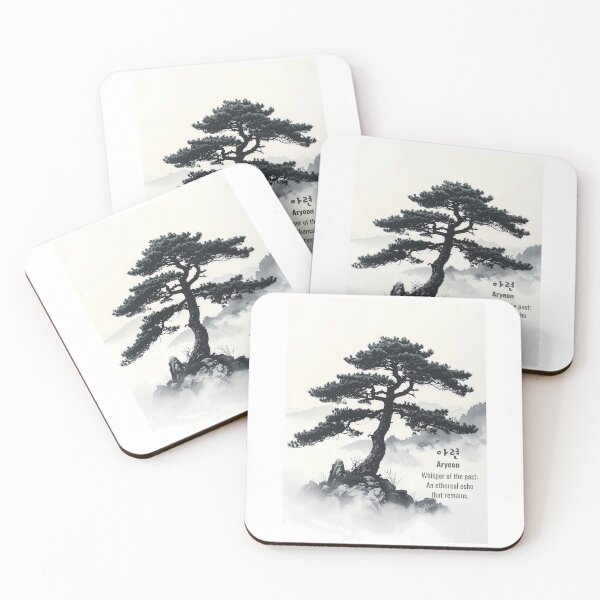 Item preview, Korean Word "Aryeon" (A faint memory) – Calm Hangul Typography Art(Version 4/4) designed and sold by ZenHangulArt.