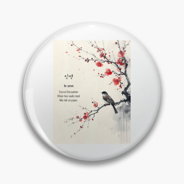 Item preview, Korean Word "In-yeon" (The Thread of Destiny) – Calm Hangul Typography Art(Version 2/4) designed and sold by ZenHangulArt.