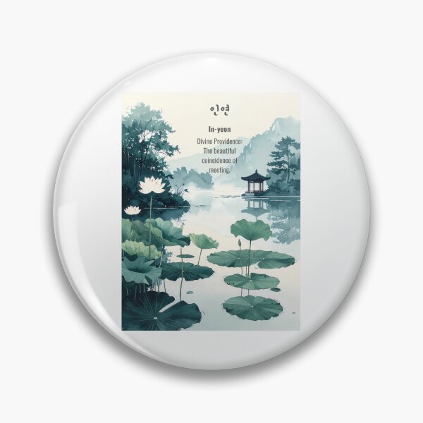 Item preview, Korean Word "In-yeon" (The Thread of Destiny) – Calm Hangul Typography Art(Version 4/4) designed and sold by ZenHangulArt.