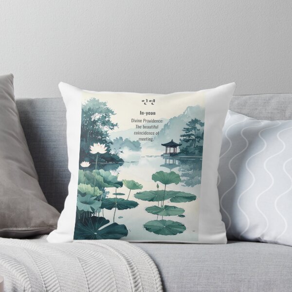 Item preview, Korean Word "In-yeon" (The Thread of Destiny) – Calm Hangul Typography Art(Version 4/4) designed and sold by ZenHangulArt.