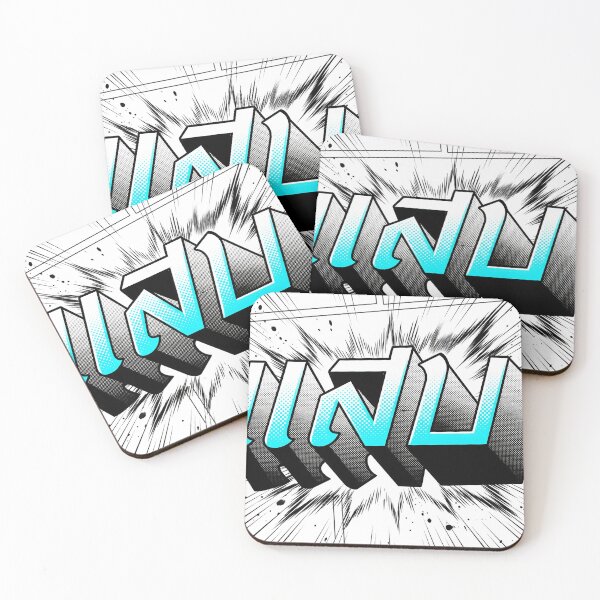 Item preview, The Thai Words is written in the style of Japanese manga cartoons. designed and sold by Weedvana.