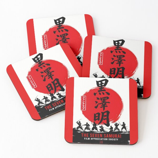 Item preview, Akira Kurosawa Fan Club  designed and sold by Abeshinobi.