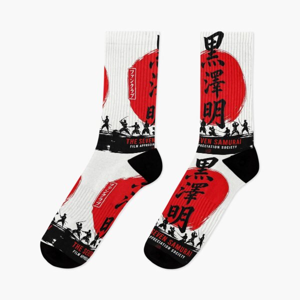 Item preview, Akira Kurosawa Fan Club  designed and sold by Abeshinobi.