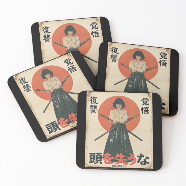 Item preview, Awakened Samurai – Japanese Warrior Art  designed and sold by obstinator.