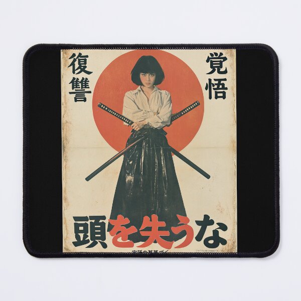 Item preview, Awakened Samurai – Japanese Warrior Art designed and sold by obstinator.