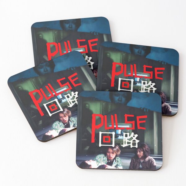 Item preview, Pulse (2001) designed and sold by IHPH.
