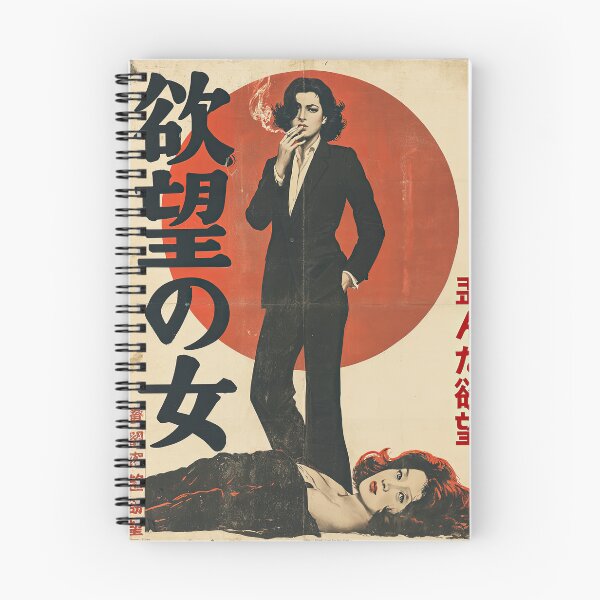 Artikelvorschau, Japanischer Exploitation-Film der alten Schule – Femme Fatale Begierde entworfen und verkauft von obstinator.