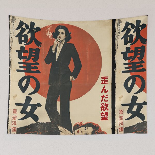 Item preview, Vintage Japanese Exploitation – Femme Fatale Desire designed and sold by obstinator.