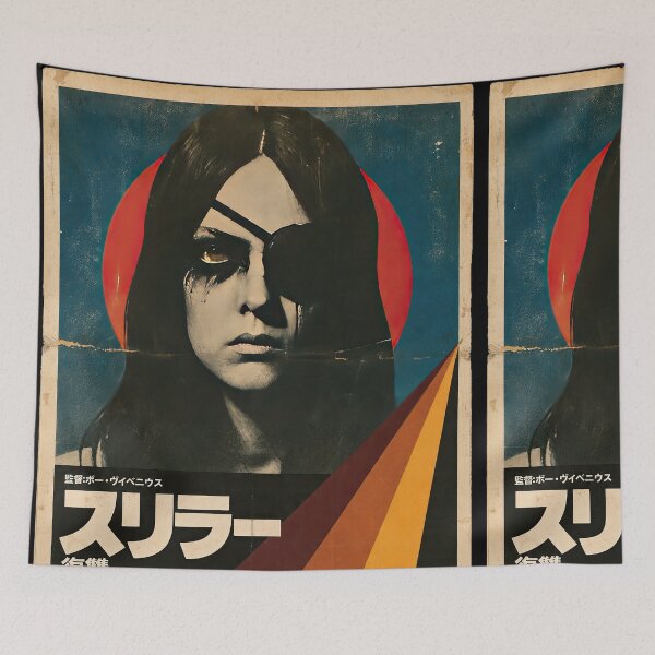 Item preview, Vintage Japanese Thriller Poster – Revenge Woman – 70s Grindhouse designed and sold by obstinator.