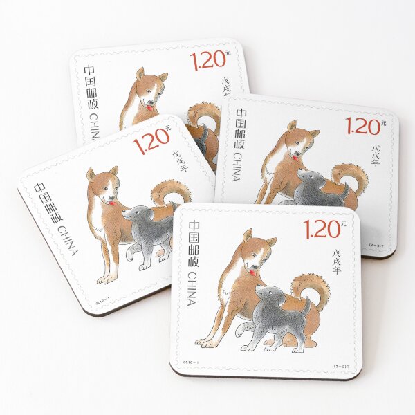 Item preview, China postage stamp -Year of the Dog  designed and sold by Schulz Lightprint Studio.