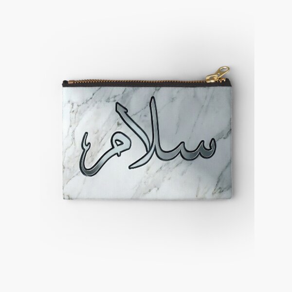 Item preview,  سلام: السكينة القطبية designed and sold by Nafas Wing.