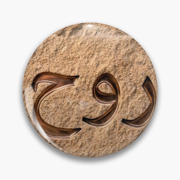 Item preview, روح: جوهر الصحراء designed and sold by Nafas Wing.