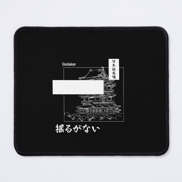 Item preview, Unshaken (揺るがない) designed and sold by Nihongo Crisis.