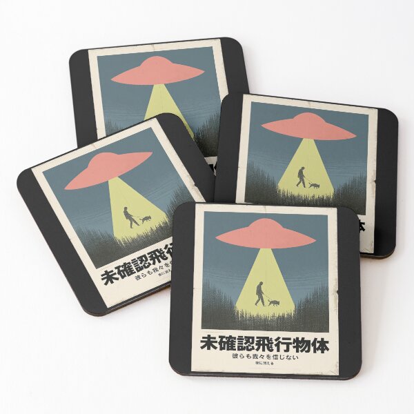 Item preview, Vintage Japanese Sci-Fi Poster – UFO Abduction designed and sold by obstinator.