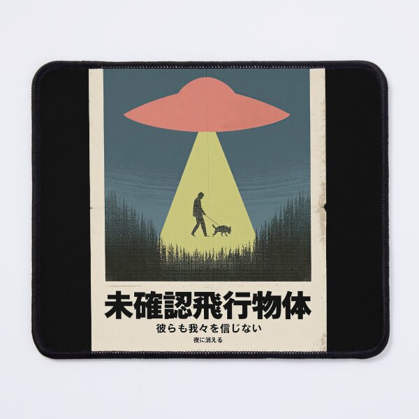 Item preview, Vintage Japanese Sci-Fi Poster – UFO Abduction designed and sold by obstinator.