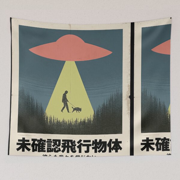 Item preview, Vintage Japanese Sci-Fi Poster – UFO Abduction designed and sold by obstinator.