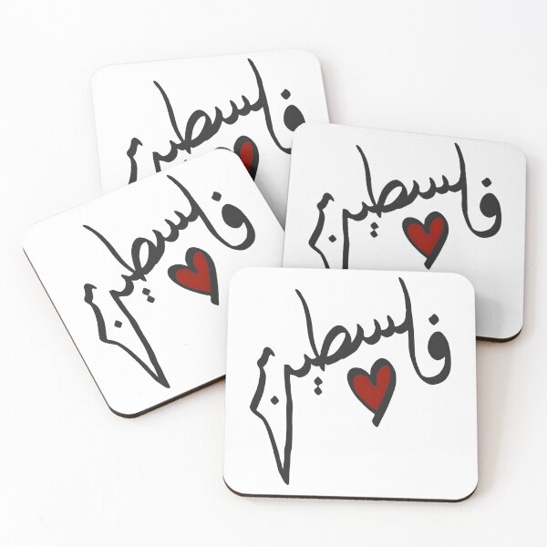Item preview, Filistine - Palestine designed and sold by Qalam&Pixel.