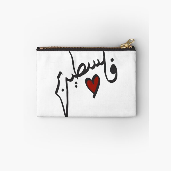 Item preview, Filistine - Palestine designed and sold by Qalam&Pixel.