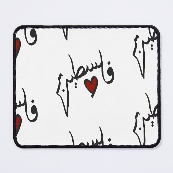 Item preview, Filistine - Palestine designed and sold by Qalam&Pixel.