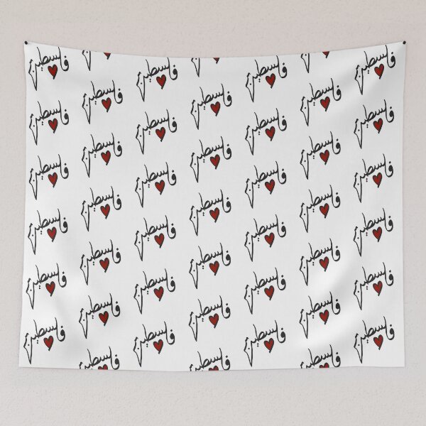 Item preview, Filistine - Palestine designed and sold by Qalam&Pixel.