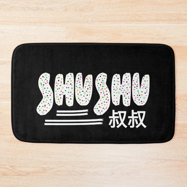 Item preview, Shushu name china uncle designed and sold by vibeno1.