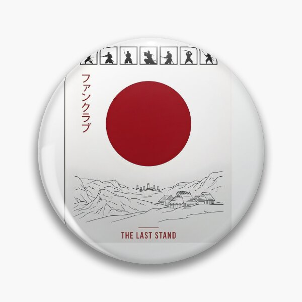 Item preview, Akira Kurosawa Fan Club  designed and sold by Abeshinobi.