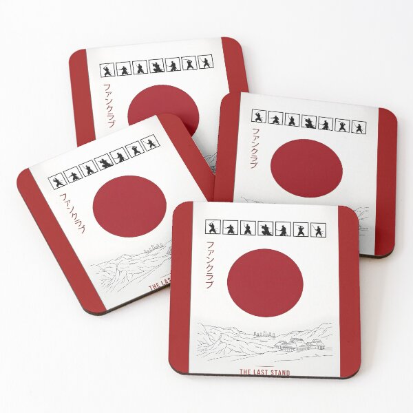 Item preview, Akira Kurosawa Fan Club  designed and sold by Abeshinobi.