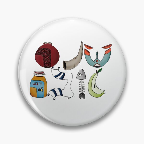 Item preview, Shana Tova Visual Pun – Jewish New Year Symbols Calligraphy Art  designed and sold by MyxaART.