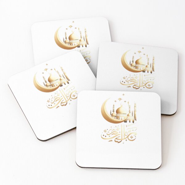 Item preview, Eid Mubarak 2026 Gold Crescent Mosque Arabic Calligraphy Islamic Art designed and sold by HubbStudio.