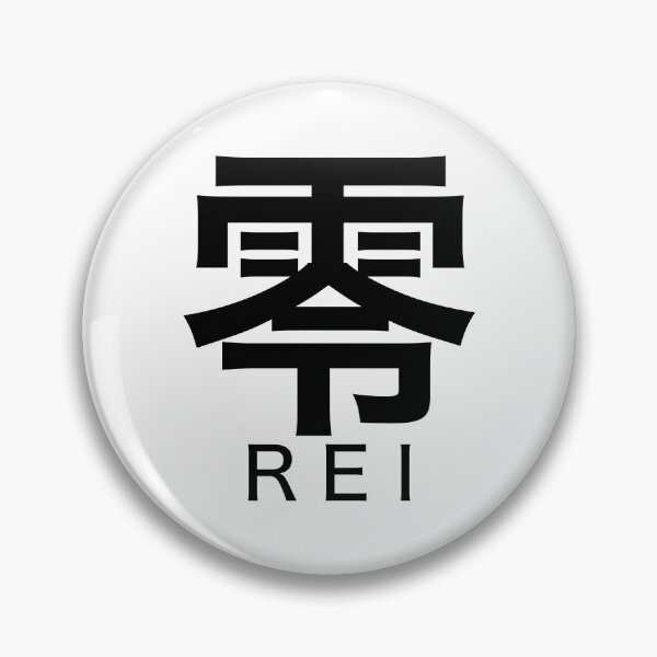 Item preview, 零 (REI) — Nothing Yet, and Everything designed and sold by SUGUSURU-Prints.