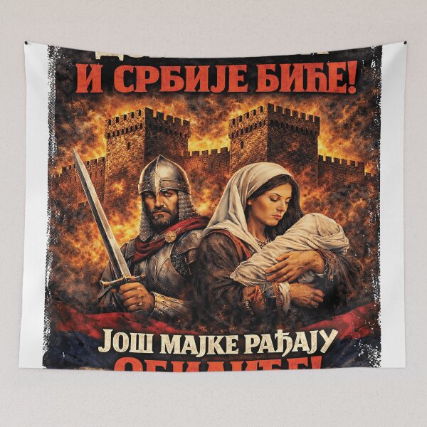 Item preview, Dok je Srba i Srbije biće designed and sold by Srpski Ormar.
