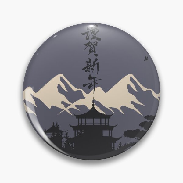 Aperçu de l'œuvre Japan landscape créée et vendue par Melnzt-designs.