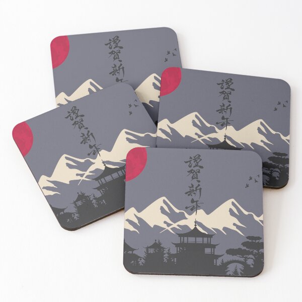 Item preview, Japan landscape designed and sold by Melnzt-designs.
