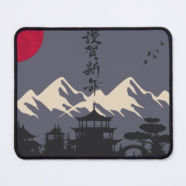 Item preview, Japan landscape designed and sold by Melnzt-designs.