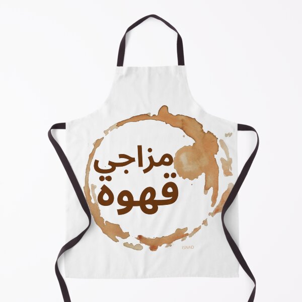 Item preview, Coffee Mood - Arabic Calligraphy Coffee Stain Art designed and sold by ByIsnadStudio.