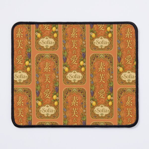 Item preview, Sofia Name in Japanese Kanji - Personalized Senjafuda Art Nouveau designed and sold by WabiSabiArts.