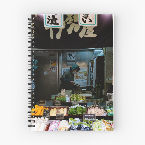 Item preview, Osaka Kuromon Market designed and sold by AligerChance.
