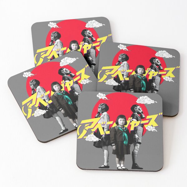 Item preview, Brave New Kids designed and sold by Leenondesigns.