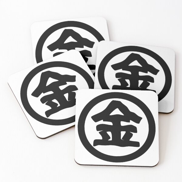 Artikelvorschau, Gold (Kanji) entworfen und verkauft von SebastianBZR.