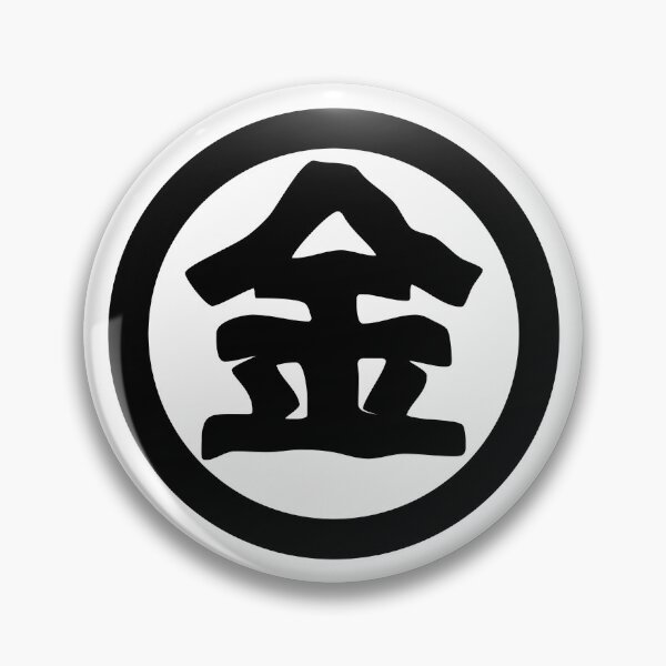 Artikelvorschau, Gold (Kanji) entworfen und verkauft von SebastianBZR.