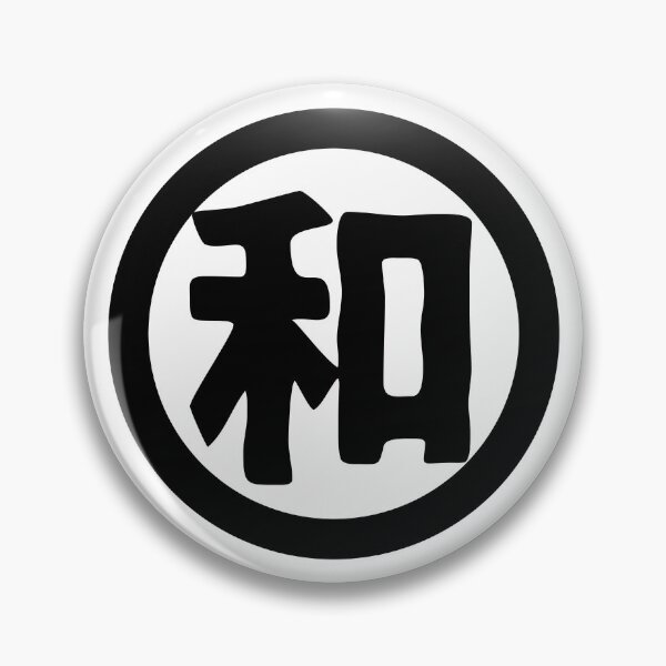Artikelvorschau, Harmonie (Kanji) entworfen und verkauft von SebastianBZR.