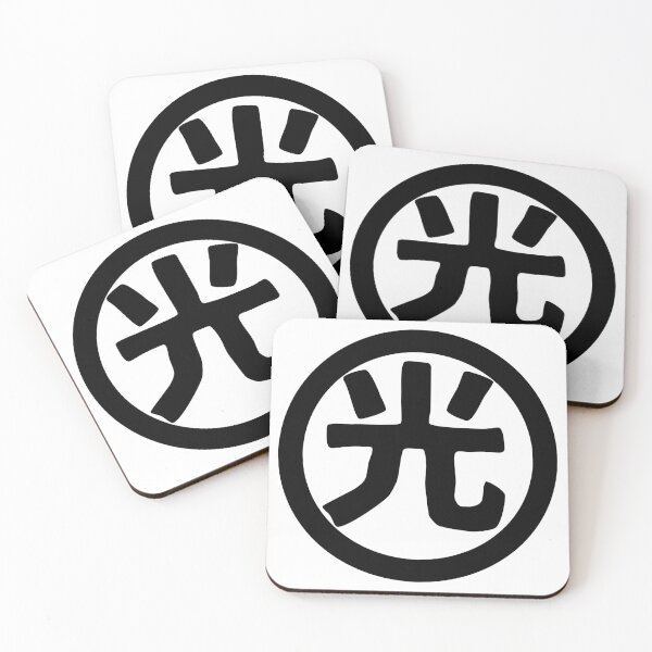 Item preview, Luz (Kanji) designed and sold by SebastianBZR.