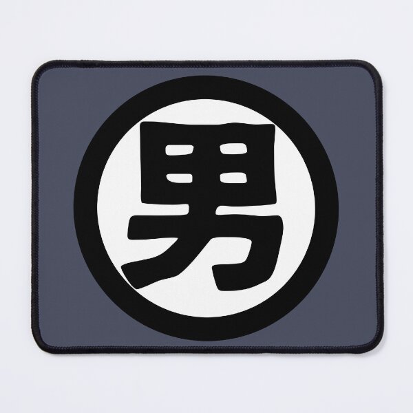 Item preview, Man (Kanji) designed and sold by SebastianBZR.