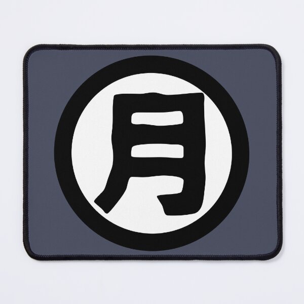 Item preview, Moon (Kanji) designed and sold by SebastianBZR.