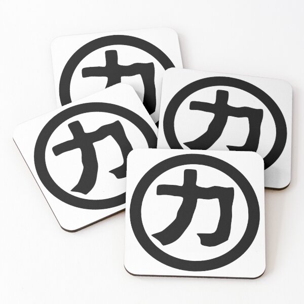 Item preview, Power (Kanji) designed and sold by SebastianBZR.