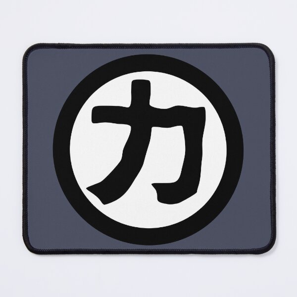 Item preview, Power (Kanji) designed and sold by SebastianBZR.