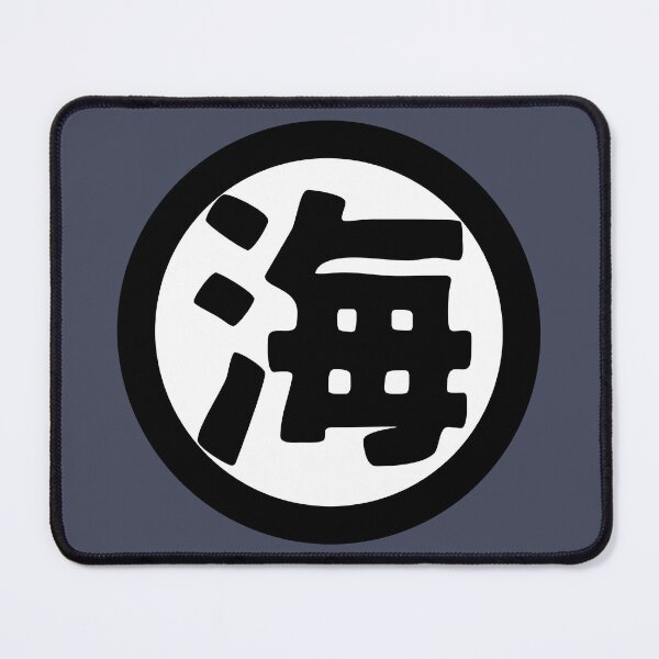 Item preview, Sea (Kanji) designed and sold by SebastianBZR.