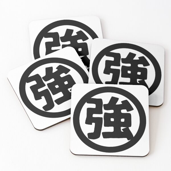 Item preview, Strong (Kanji) designed and sold by SebastianBZR.