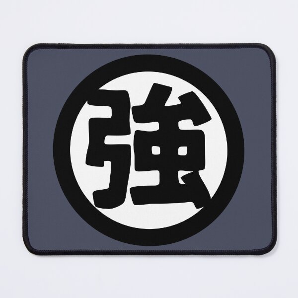 Item preview, Strong (Kanji) designed and sold by SebastianBZR.