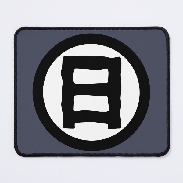 Item preview, Sun (Kanji) designed and sold by SebastianBZR.